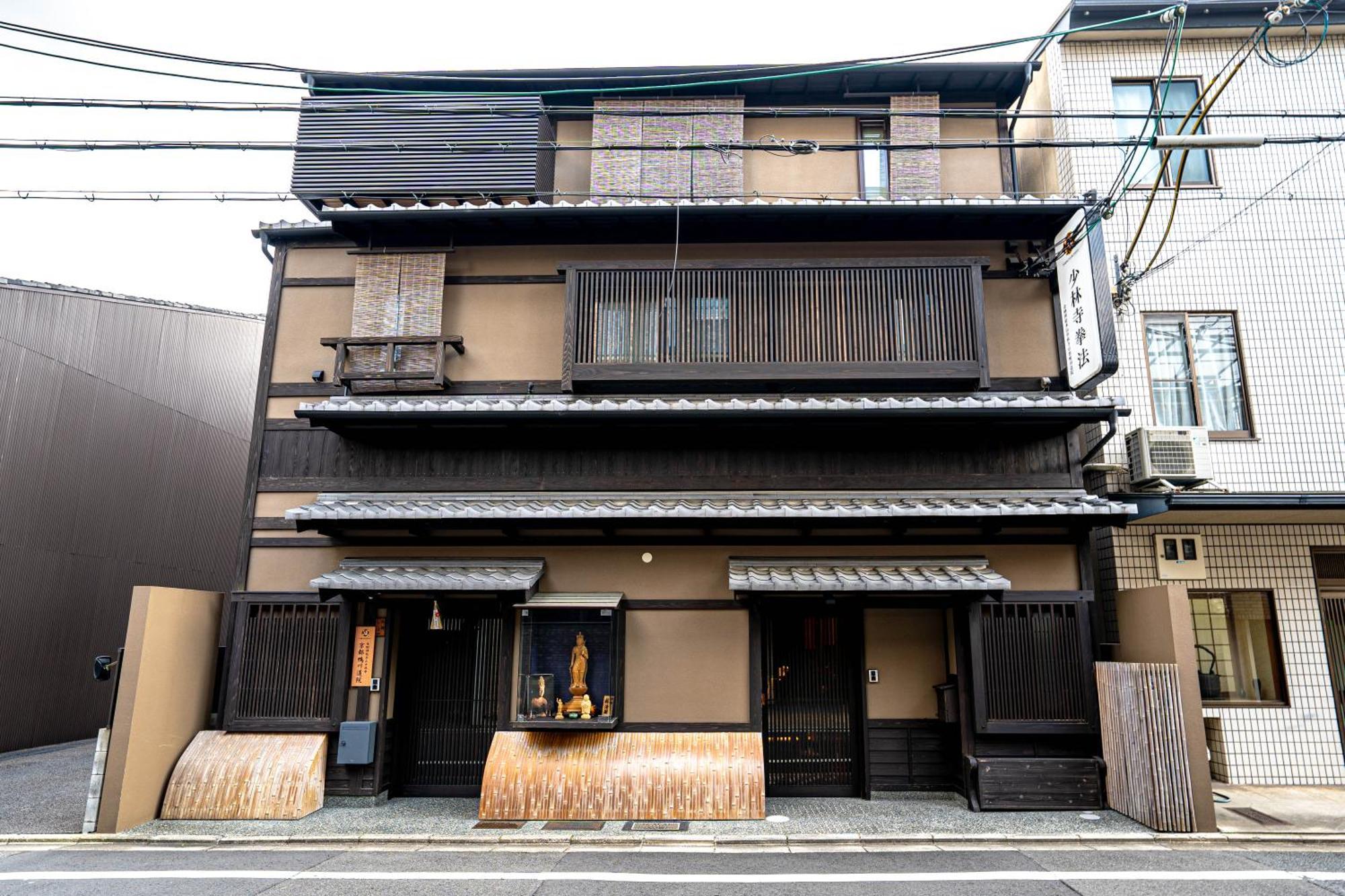 Saju Kyoto 茶住 京都 — Photos 2